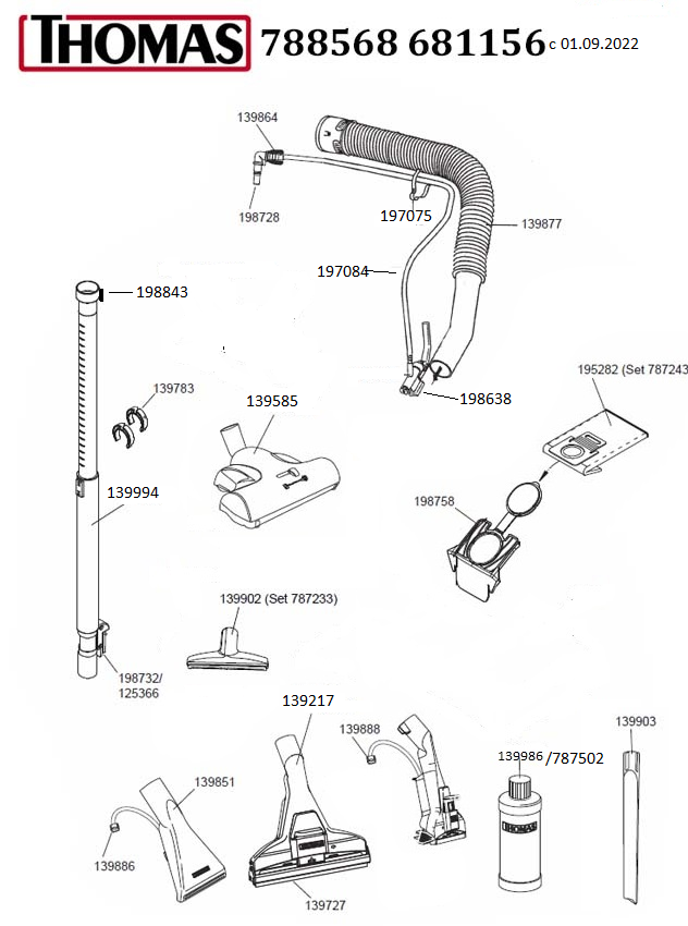 Аксессуары - 681156 с 01.09.2022