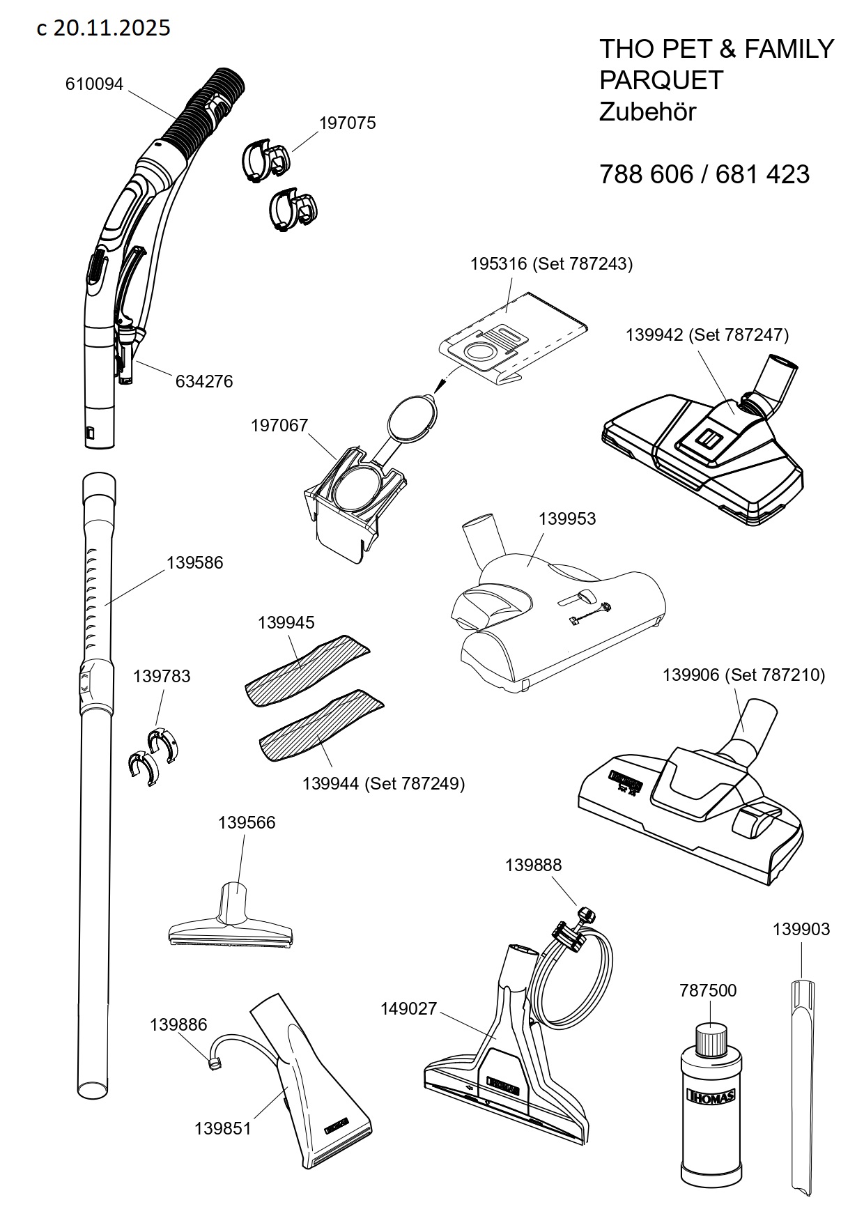 Аксессуары - 681423 от 20.11.25