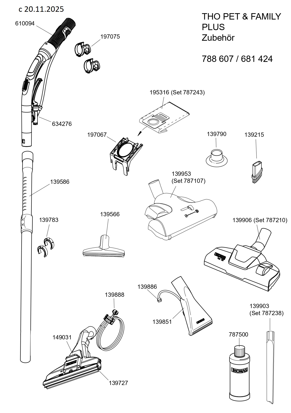 Аксессуары - 681424 от 20.11.25