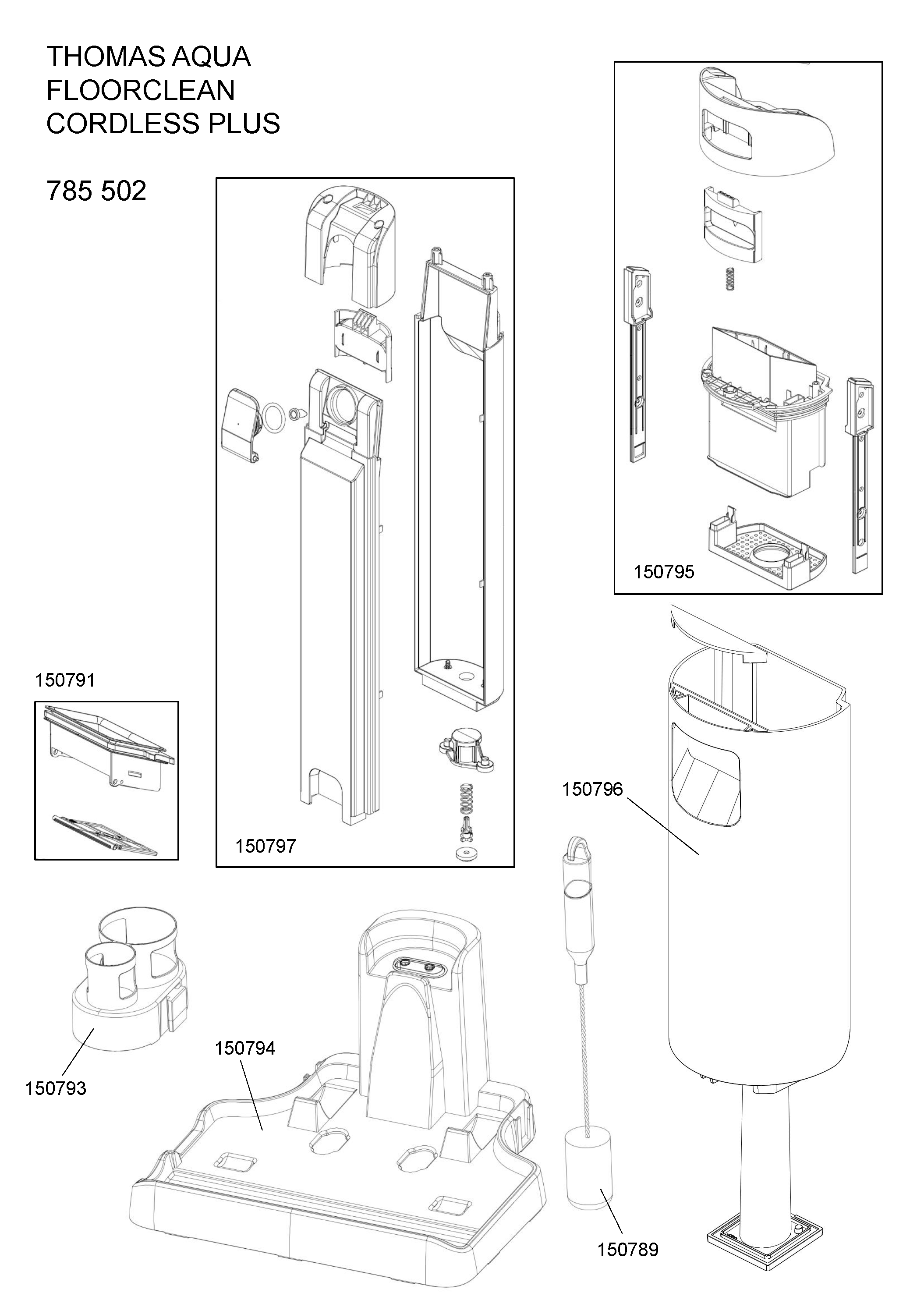 Аксессуары