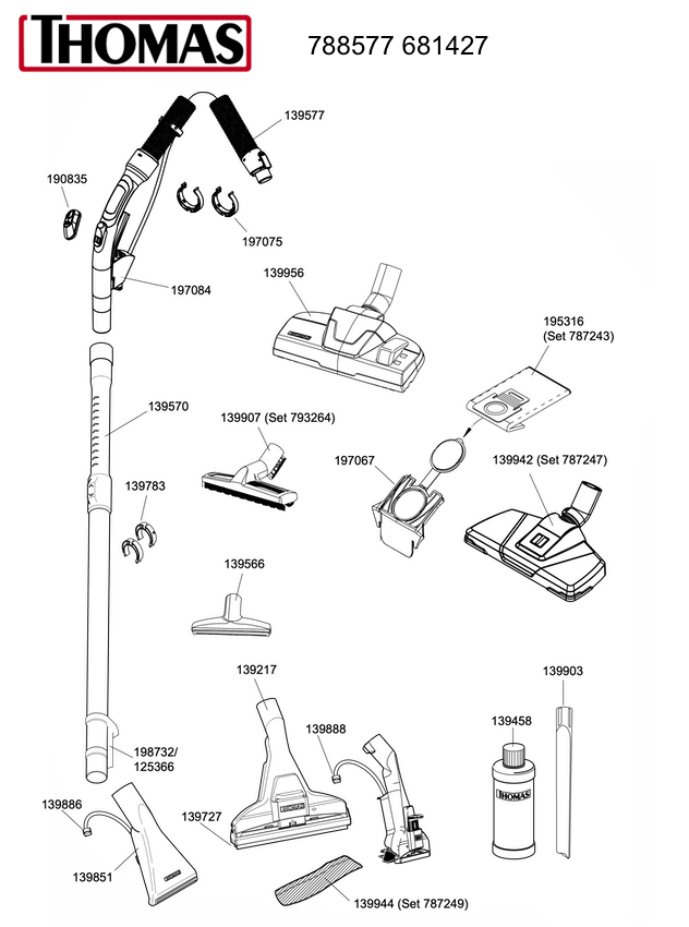 Аксессуары - 681427